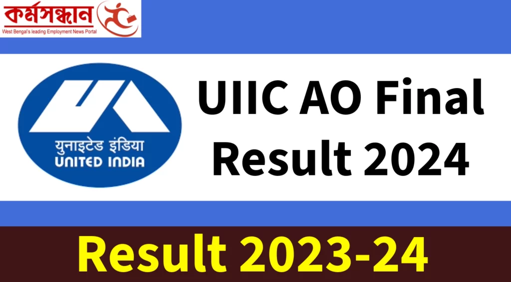 UIIC AO Final Result 2024 Out, Download Merit List PDF Here