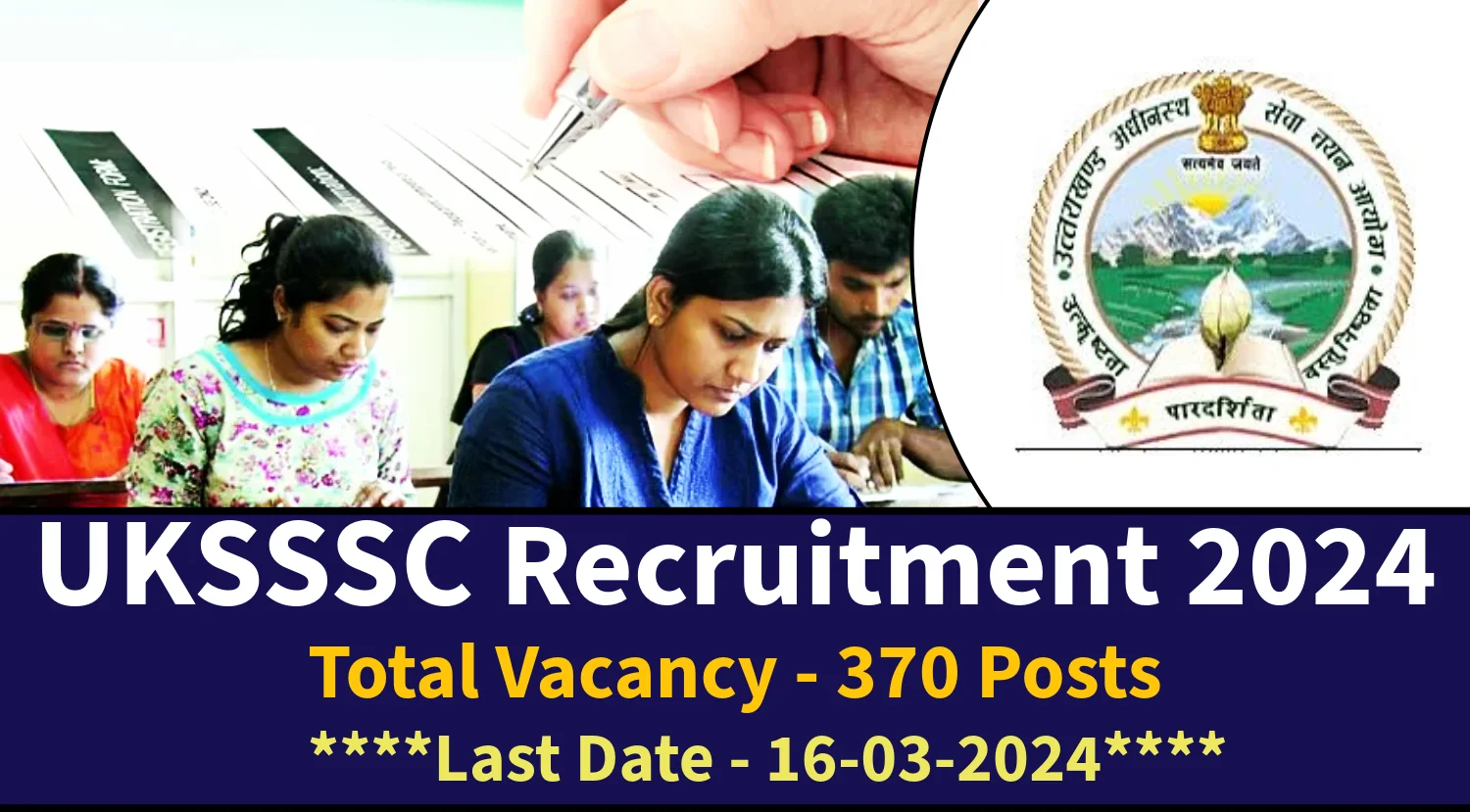 UKSSSC ITI Instructor Recruitment 2024 Notification Out for 370 Posts