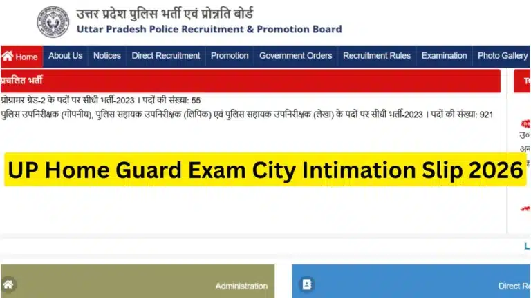 UP Home Guard Exam City Intimation Slip 2026 OUT @uppbpb.gov.in, Check Details 31 UP Home Guard Exam City Intimation Slip 2026