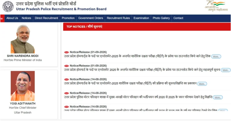 UP Homeguard PET PST Admit Card 2026 OUT: Call Letter Download Link Active for 8-15 Sept Physical Test 2 UP Homeguard PET PST Admit Card 2026 OUT Call Letter Download Link Active for 8-15 Sept Physical Test