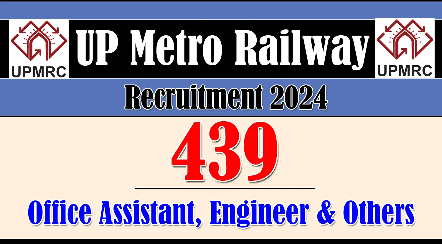 UP Metro Railway Recruitment 2024
