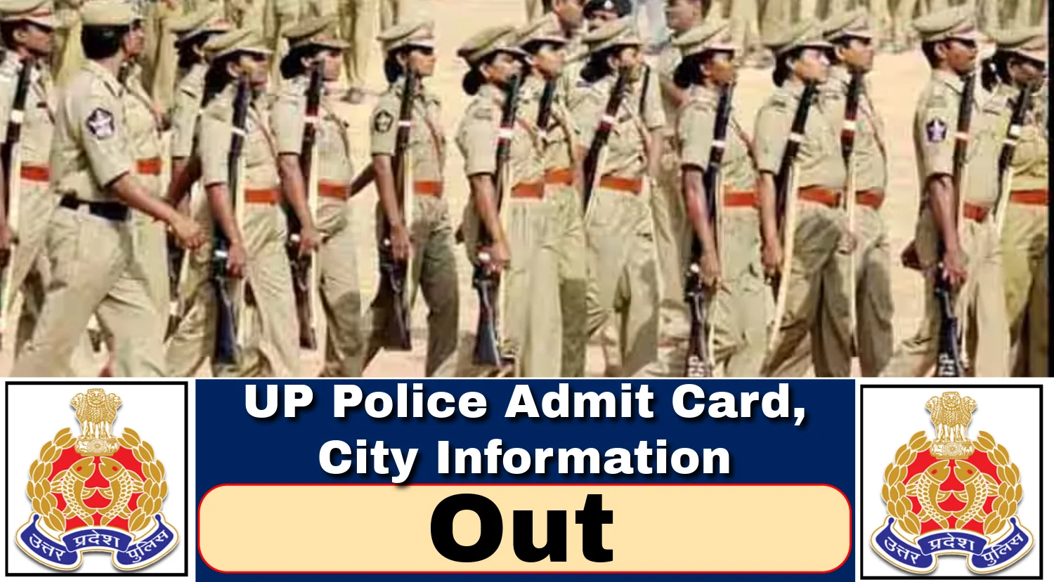 UP Police Constable Admit Card 2024, Check UP Police Constable Exam City Information Now