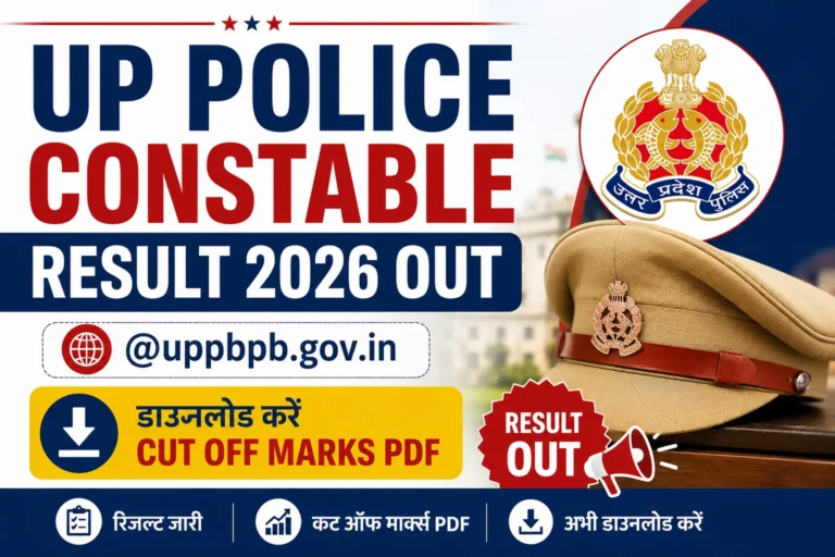 UP Police Constable Result 2026 Out @uppbpb.gov.in, डाउनलोड करें Cut Off Marks PDF 10 UP Police Constable Result 2026 Out @uppbpb.gov.in, डाउनलोड करें Cut Off Marks PDF