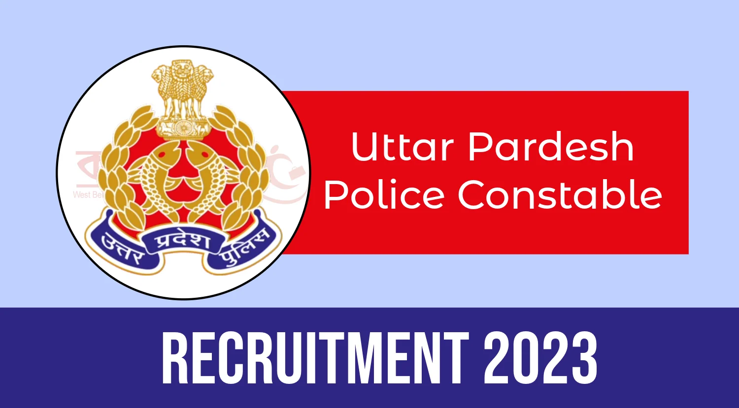Up Police Bharti: 60 हजार से अधिक पदों पर इस दिन से कर सकेंगे आवेदन