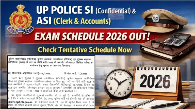 UP Police SI (Confidential) and ASI (Clerk & Accounts) Exam Schedule 2026 Out, Check Tentative Schedule Now 7 UP Police SI (Confidential) and ASI (Clerk & Accounts) Exam Schedule 2026 Out, Check Tentative Schedule Now