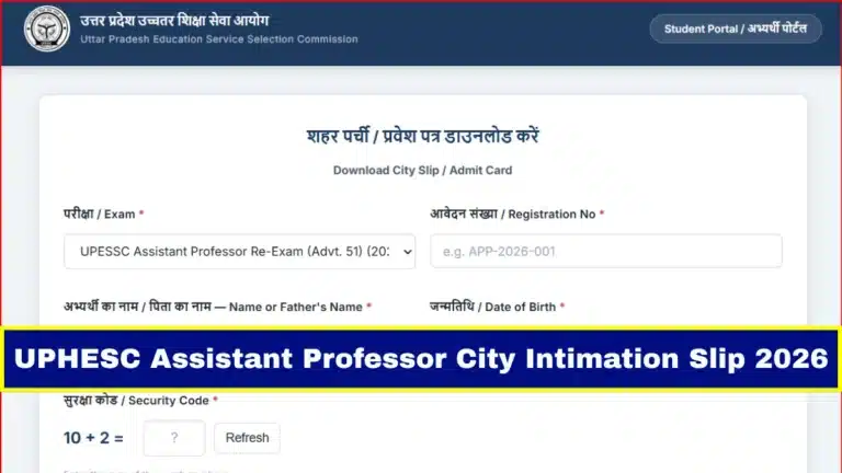 UPHESC Assistant Professor City Intimation Slip 2026 Out, Check Exam City Details Here 35 UPHESC Assistant Professor City Intimation Slip 2026 Out, Check Exam City Details Here