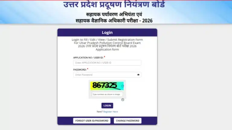 UPPCB Admit Card 2026 Out for Environmental Engineer & Assistant Scientific Officer Posts 6 UPPCB Admit Card 2026 Out for Environmental Engineer & Assistant Scientific Officer Posts