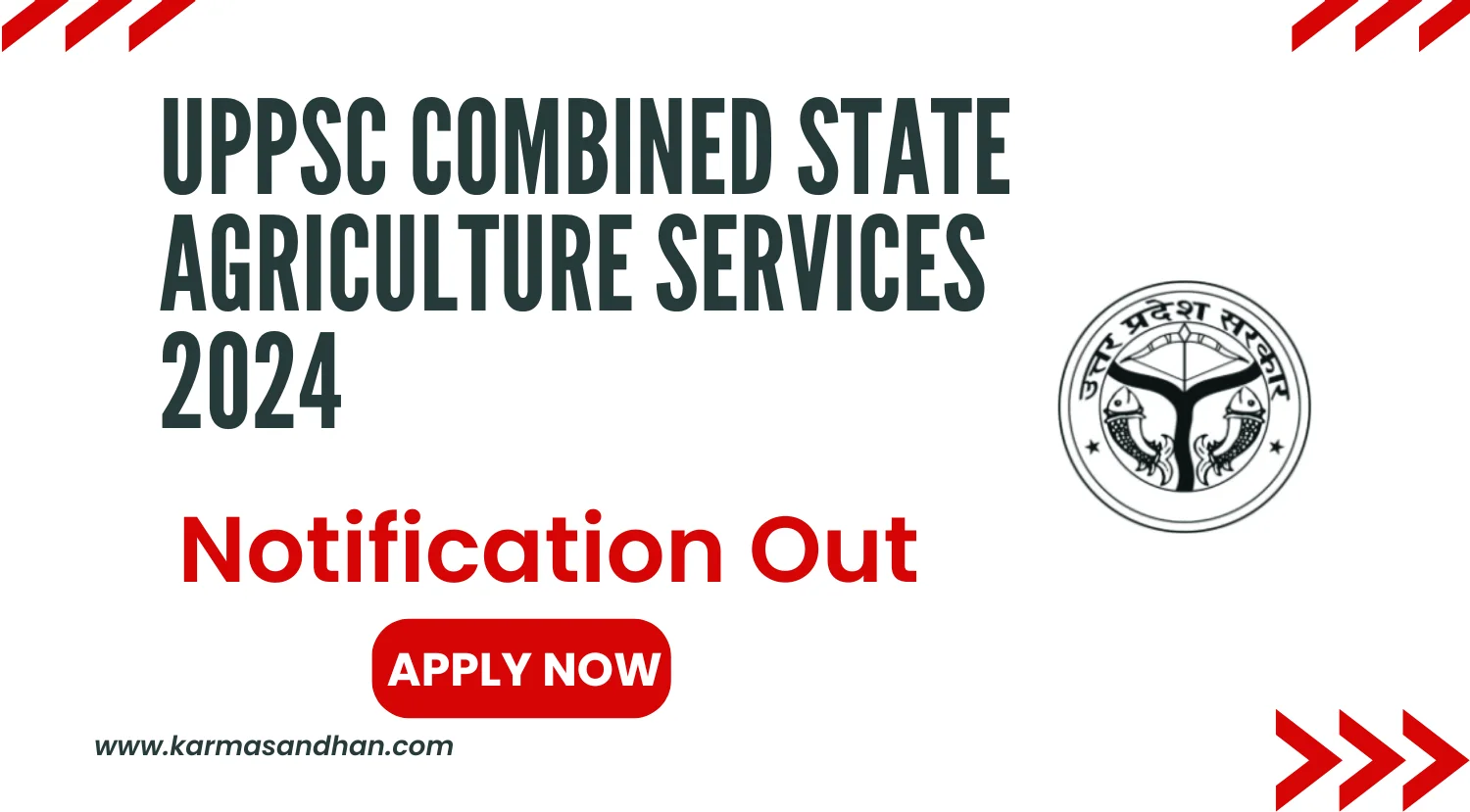 UPPSC Combined State Agriculture Services 2024