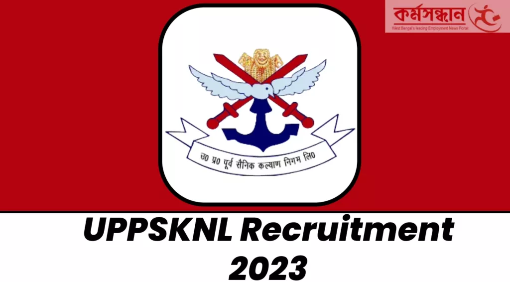 UPPSKNL Recruitment 2023