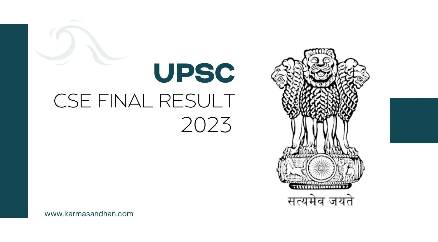 UPSC CSE Final Result 2023