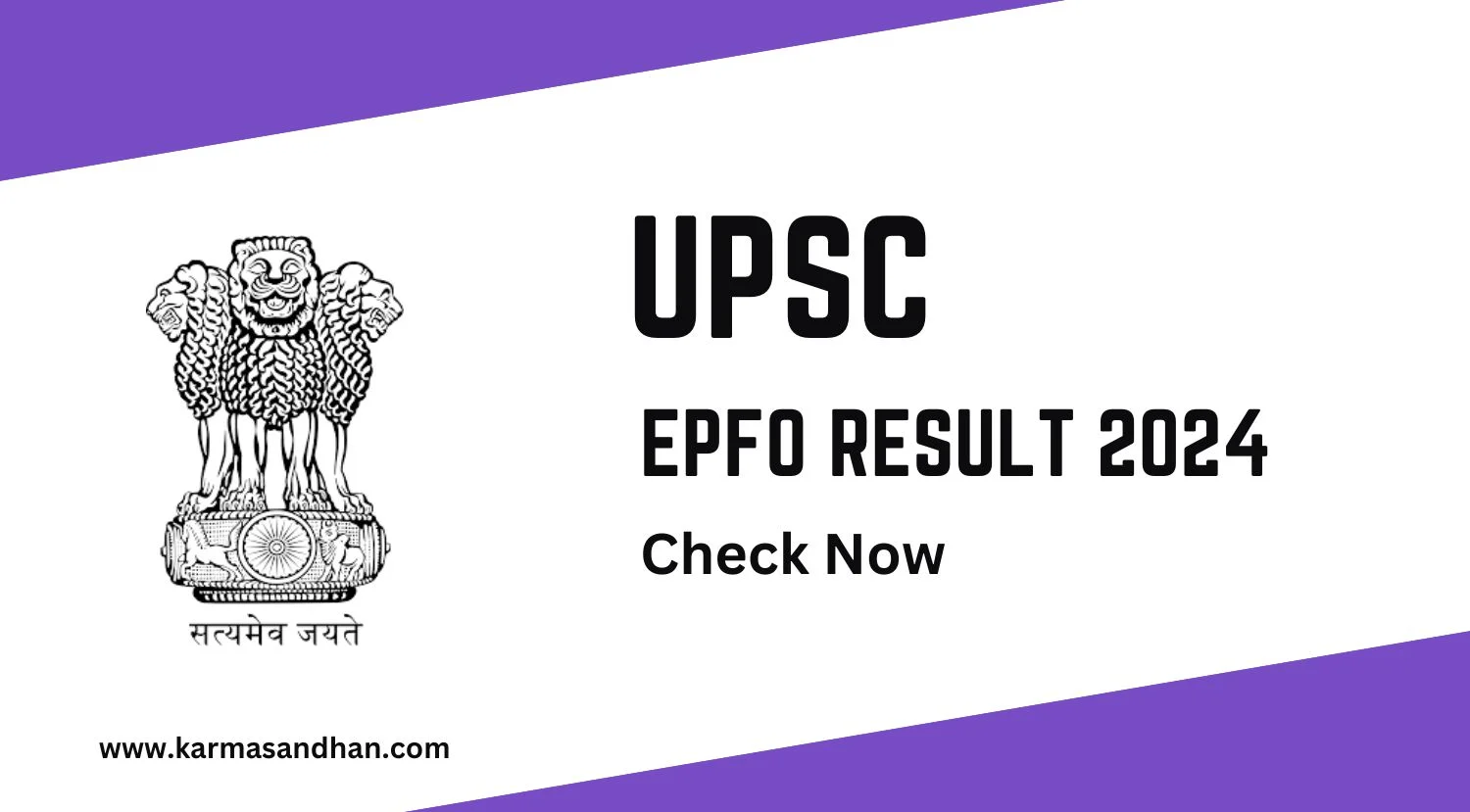 UPSC EPFO Result 2024