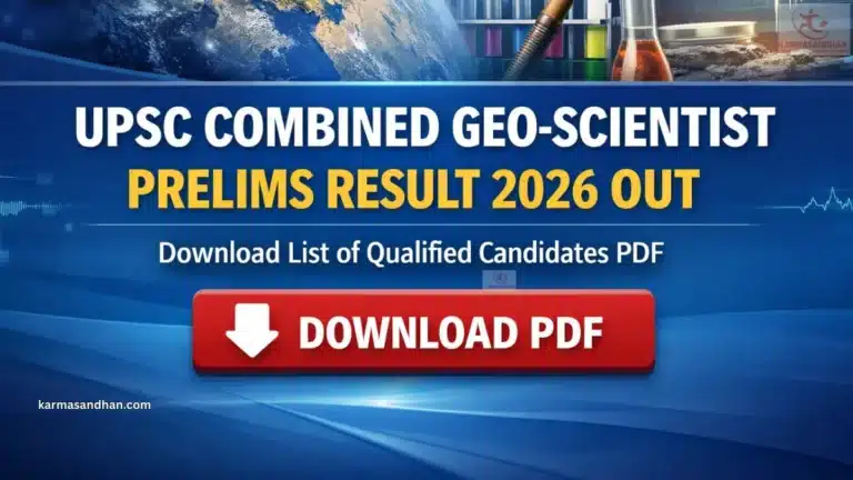 UPSC Combined Geo-Scientist Prelims Result 2026 Out, Download List of Qualified Candidates List PDF 40 UPSC Combined Geo-Scientist Prelims Result