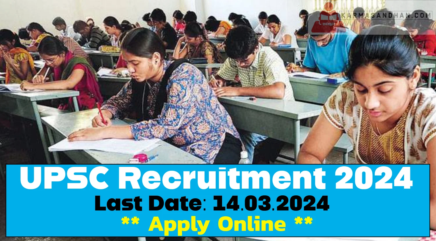 UPSC Recruitment 2024 for 76 Assistant Director & Other Post