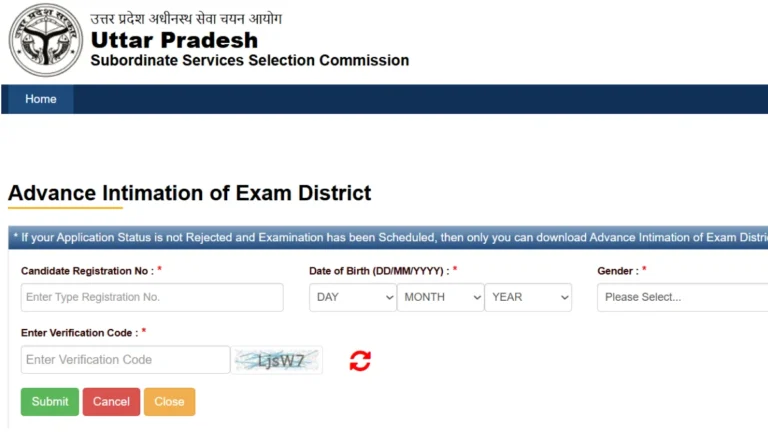 UPSSSC ASO Exam City Intimation Slip 2026 Out @upsssc.gov.in, Download Exam District Slip for ASO/ARO Posts 12 UPSSSC ASO Exam City Intimation Slip 2026 Out @upsssc.gov.in, Download Exam District Slip for ASO/ARO Posts