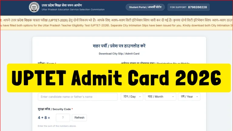UPTET Admit Card 2026 Out, Hall Ticket Download Link Active @admitcards.upessc.org 21 UPTET Admit Card 2026