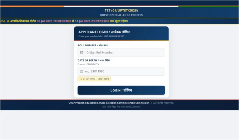 UPTET Answer Key 2026 Released – Download Provisional Answer Key PDF, Make Objection 18 UPTET Answer Key 2026 Released – Download Provisional Answer Key PDF