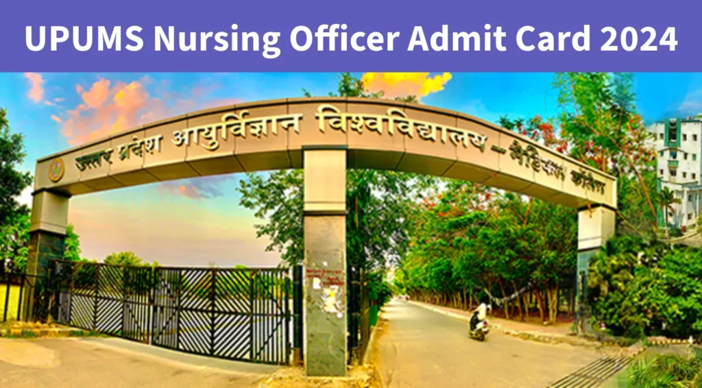 UPUMS Nursing Officer Admit Card 2024