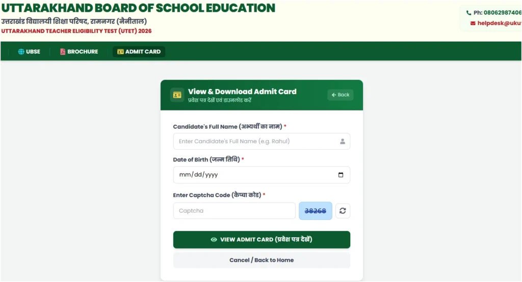 UTET Admit Card 2026 Out for 29 Sep Exam, Uttarakhand TET Call Letter Download Link 1 UTET Admit Card 2026 Out for 29 Sep Exam, Uttarakhand TET Call Letter Download Link