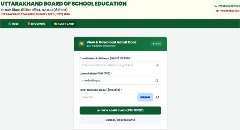 UTET Admit Card 2026 Out for 29 Sep Exam, Uttarakhand TET Call Letter Download Link 19 UTET Admit Card 2026 Out for 29 Sep Exam, Uttarakhand TET Call Letter Download Link