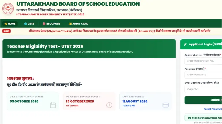 UTET Answer Key 2026 OUT: Download UTET-I & UTET-II Answer Key PDF at ukutet.com 4 UTET Answer Key 2026 OUT Download UTET-I & UTET-II Answer Key PDF at ukutet.com