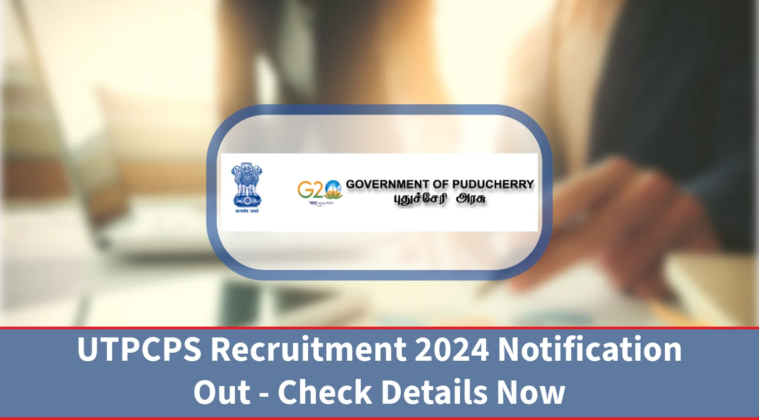 UTPCPS Recruitment 2024 Notification Out