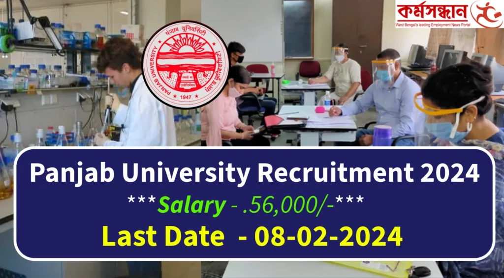 University Insititute of Pharmaceutical Sciences (UIPS) Recruitment 2024 Apply Now under Panjab University