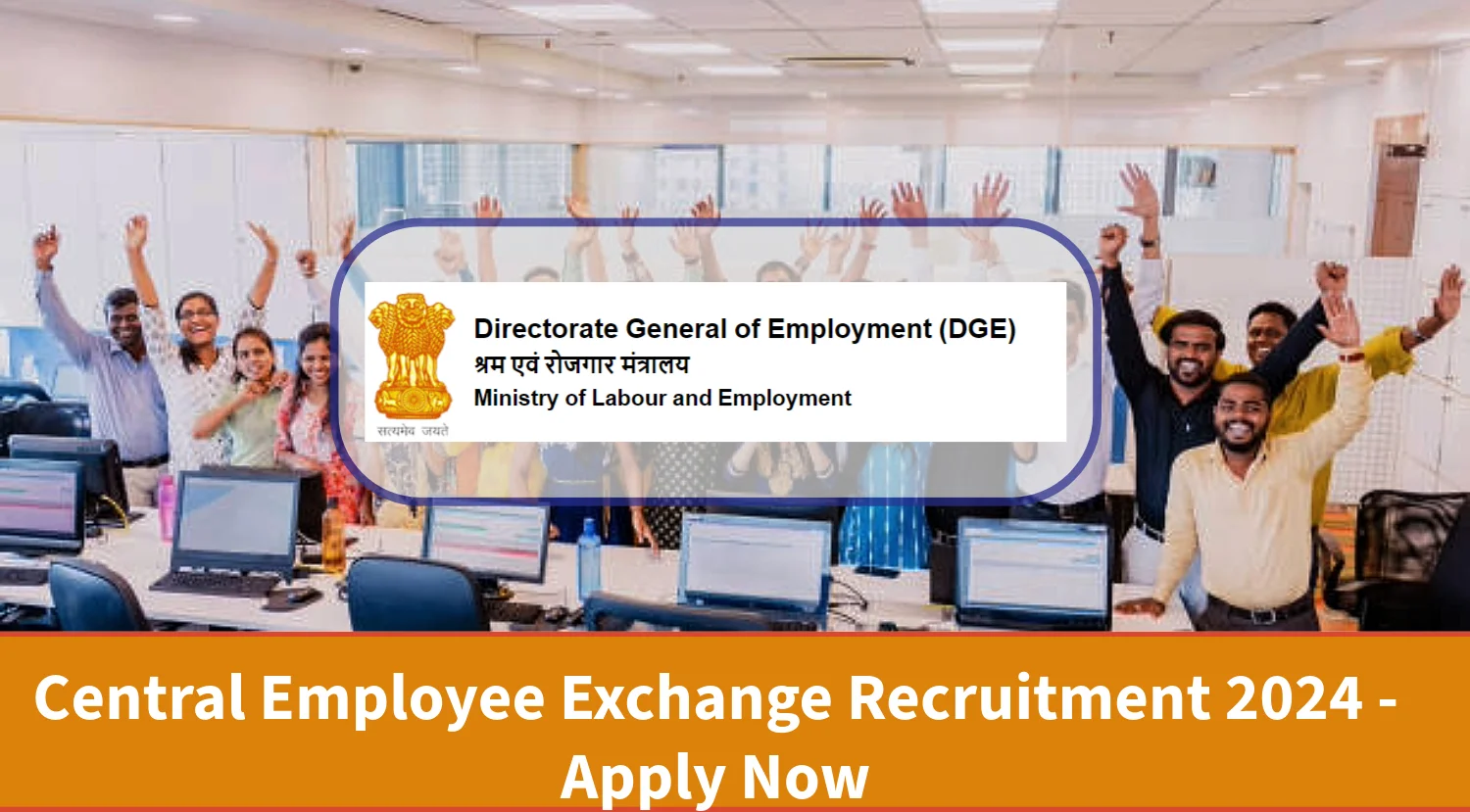 Central Employee Exchange Recruitment 2024