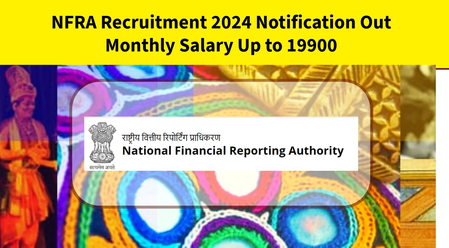 NFRA Recruitment 2024