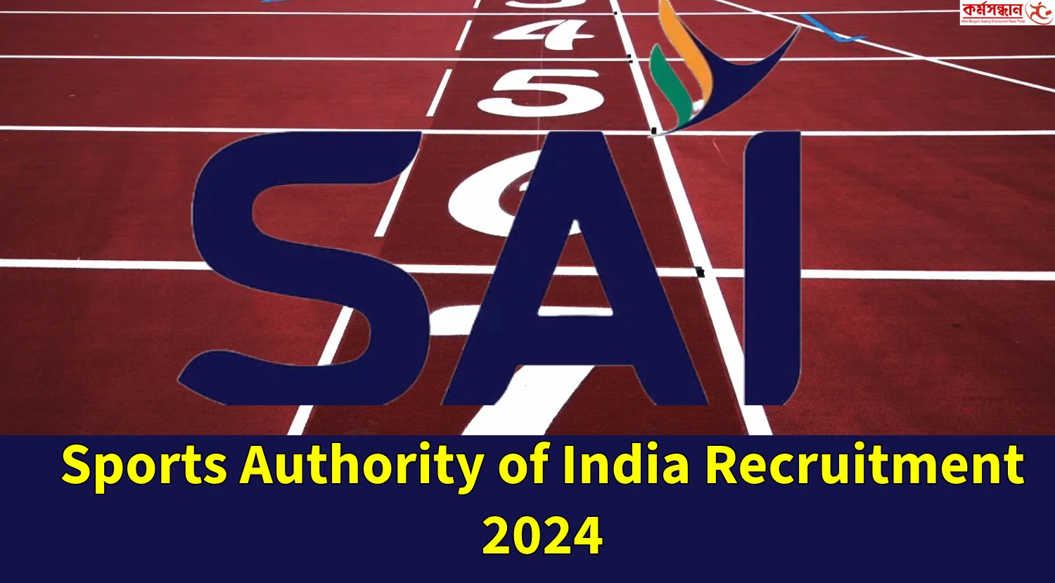 Sports Authority of India Recruitment 2024