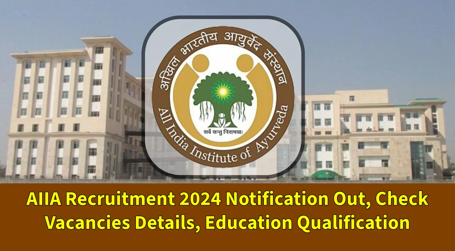 AIIA Recruitment 2024 Notification Out, Check Vacancies Details, Education Qualification