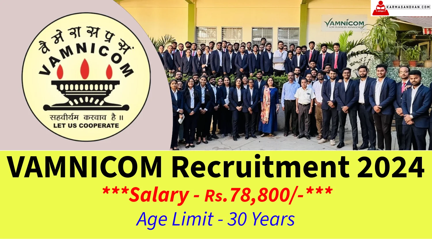 VAMNICOM Recruitment 2024 Notification out for Faculty Posts