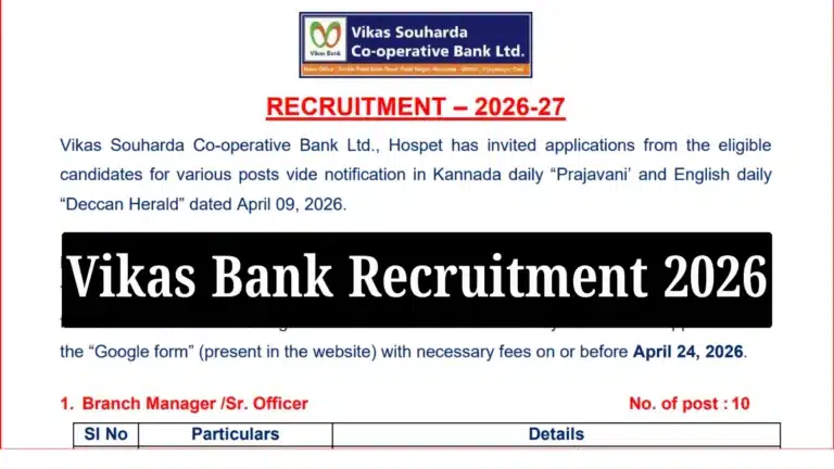 Vikas Bank Recruitment 2026, Apply Online for Branch Manager, Auditor, Law Officer, PO & Assistant Posts 4 Vikas Bank Recruitment 2026