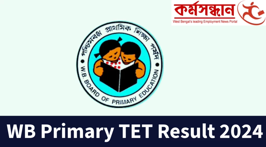 WB Primary TET Result 2024 Out Soon, Check Cut-off Marks, and Merit List Here