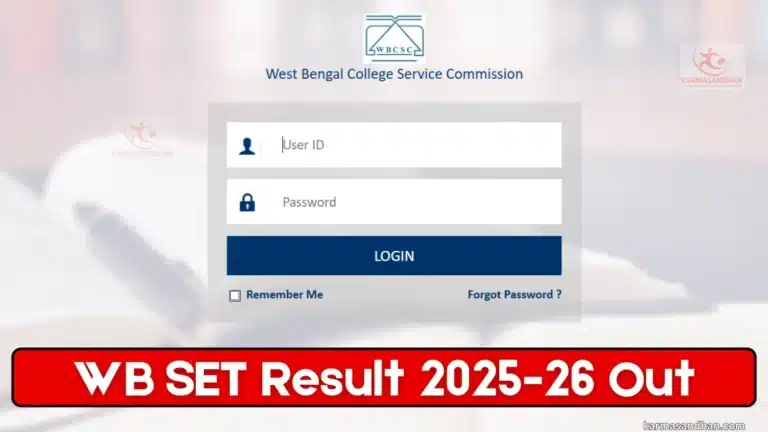 WB SET Result 2025-26 Out @wbcsc.org.in, 27th SET Exam Result Direct Download Link Active 12 WB SET Result 2025-26 Out