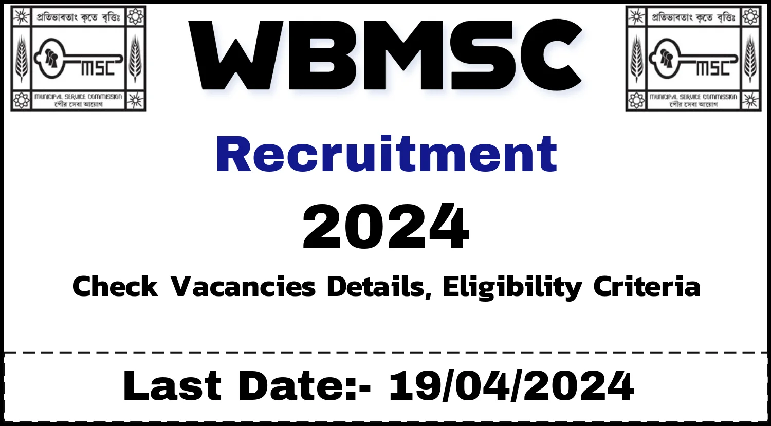 WBMSC Recruitment 2024 Under Municipality All Over the West Bengal