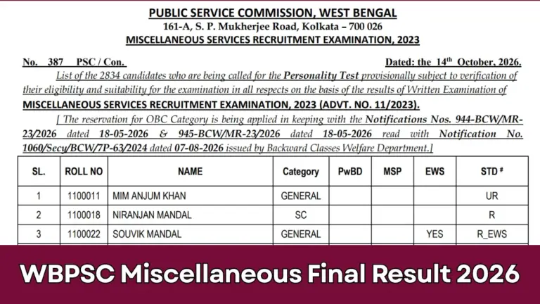 WBPSC Miscellaneous Result 2026 Out @psc.wb.gov.in, Download Personality Test List PDF