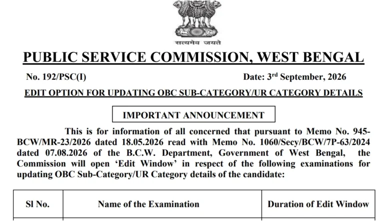 WBPSC OBC Sub-Category/UR Category Edit Window Notice Out for WBCS, WBJS and Miscellaneous Services Exams; Check Dates 4 WBPSC OBC Sub-CategoryUR Category Edit Window 2026 Notice Out for WBCS, WBJS and Miscellaneous Services Exams