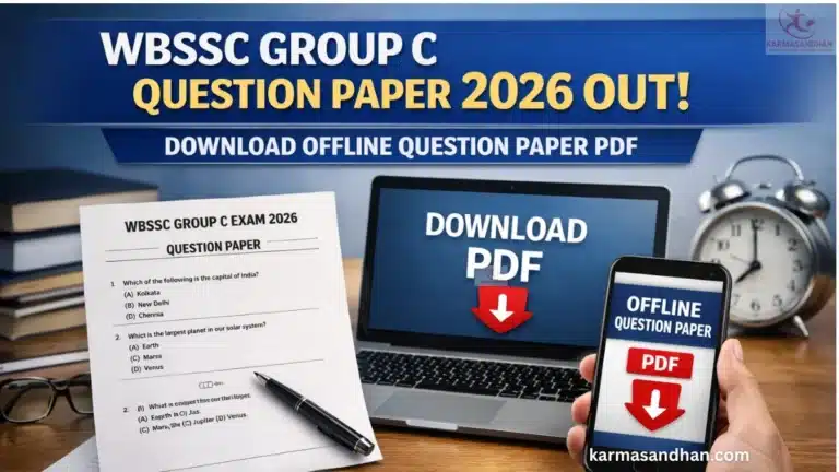 WBSSC Group C Question Paper 2026 Out, Download Offline Question Paper PDF 2 WBSSC Group C Question Paper 2026