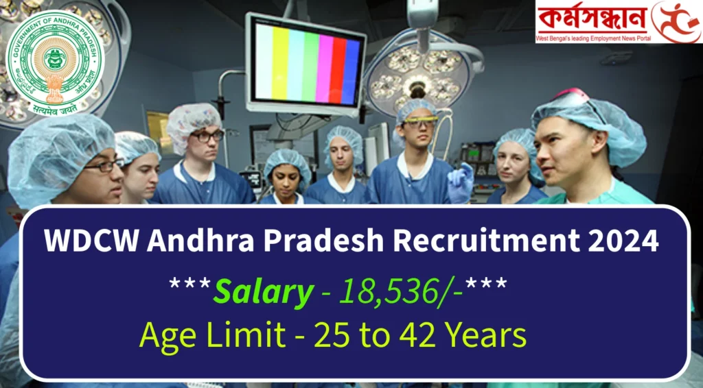 WDCW Andhra Pradesh Recruitment 2024 for Chowkidar, Nurse, Ayah and More