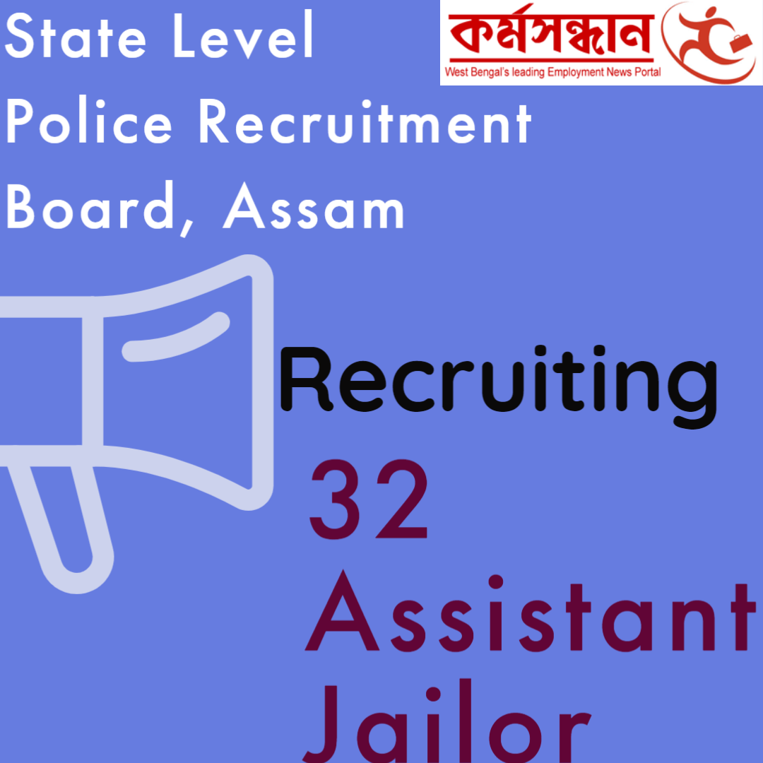 State Level Police Recruitment Board, Assam – Recruitment of 32 Assistant Jailor