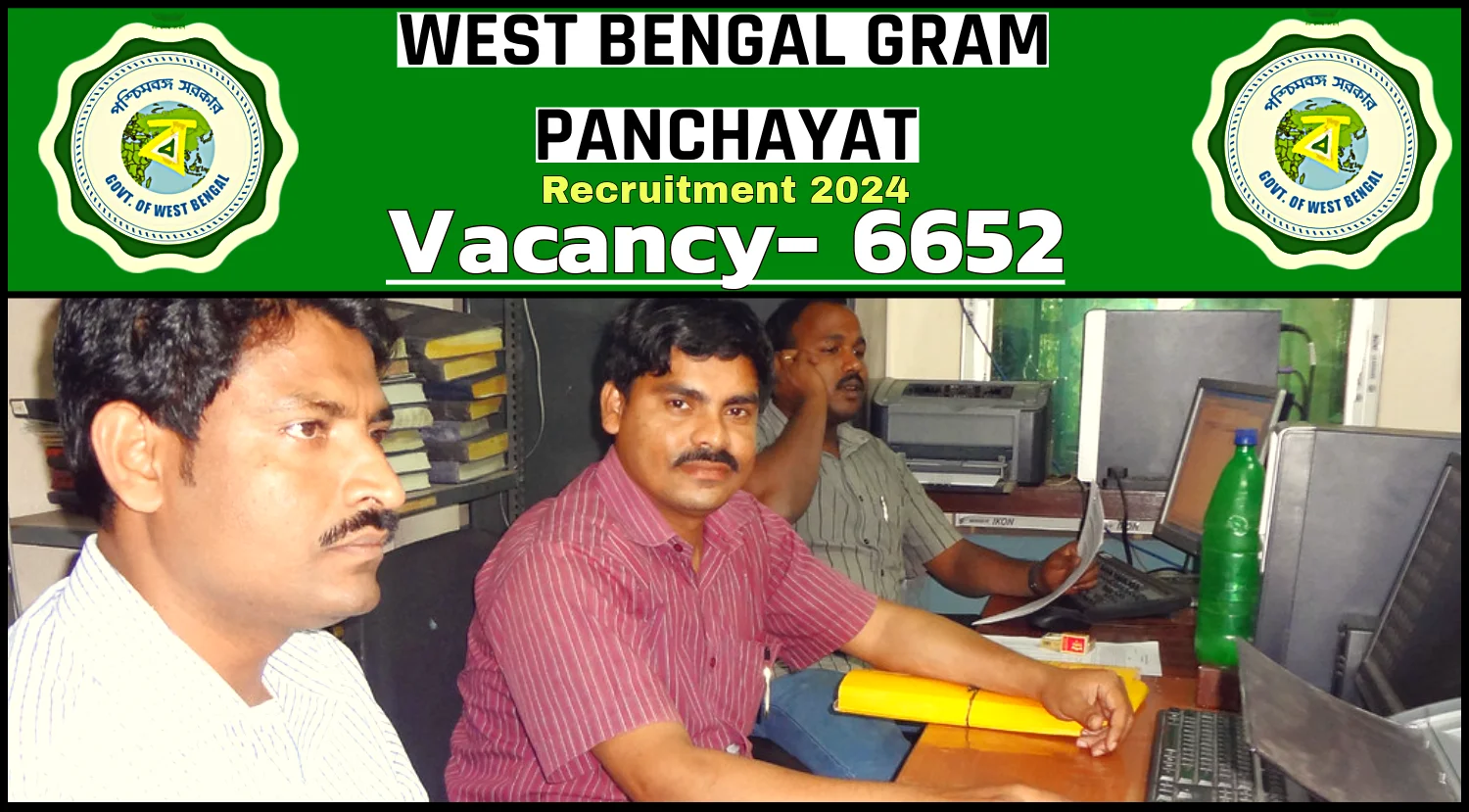 West Bengal Gram Panchayat Recruitment Notification 2024 for 6652 Vacancies, Check Vacancy Details Now