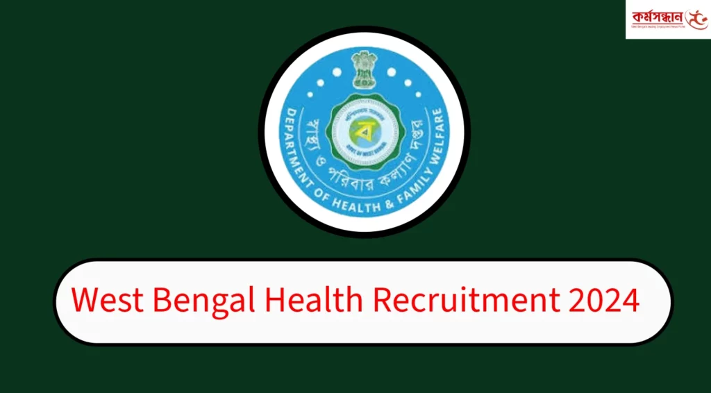 West Bengal Health Recruitment 2024 – Check Notification out