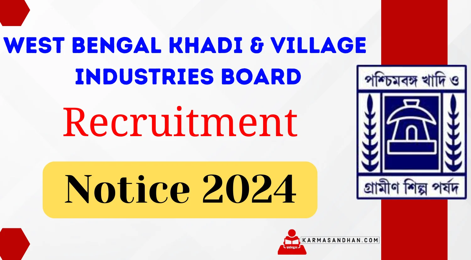 West Bengal Khadi Village Industries Board Accountant Cum CashierRecruitment 2024
