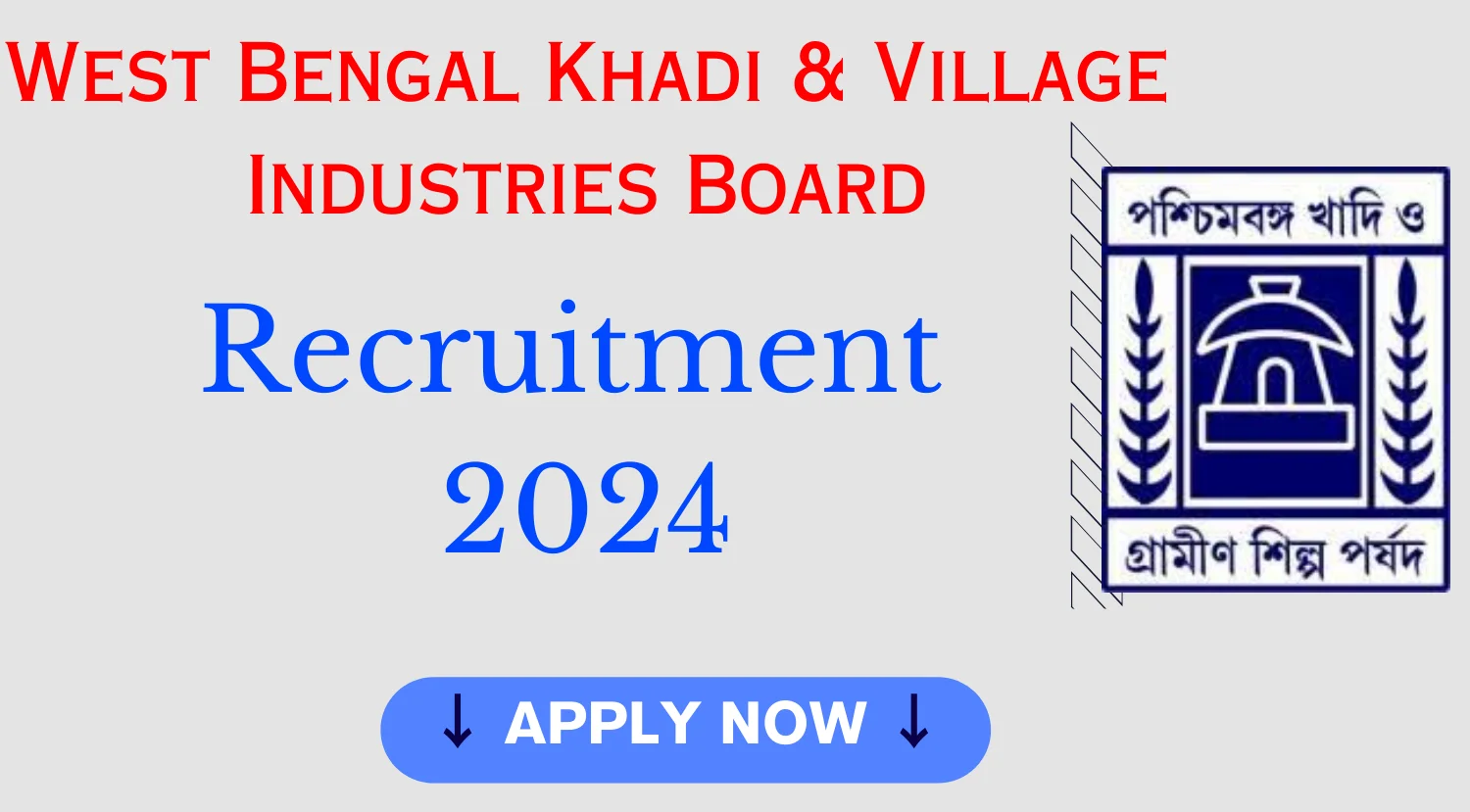 West Bengal Khadi Village Industries Board Recruitment 2024