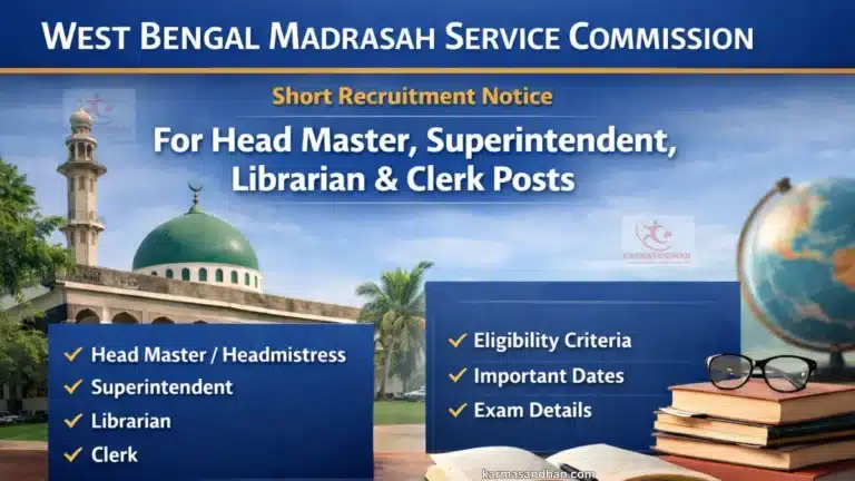 West Bengal Madrasah Service Commission Issued Short Recruitment Notice for Head Master, Librarian & Clerk Posts 24 WB Madrasah Service Commission Issued Short Recruitment Notice for Head Master, Librarian & Clerk Posts @ wbmsc.com