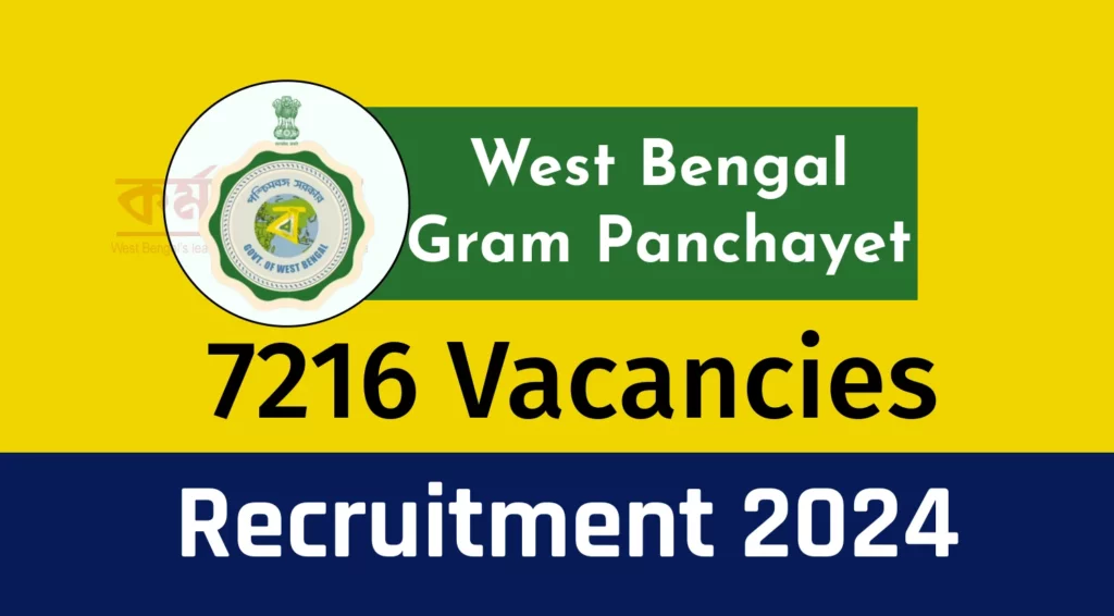 West Bengal Panchayet Recruitment 2024