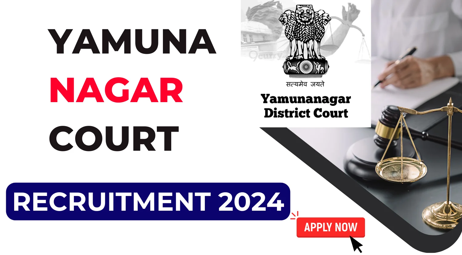 Yamuna Nagar Court Recruitment 2024