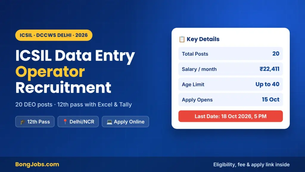 ICSIL DCCWS DEO Recruitment 2026 Notification OUT: Apply Online for Data Entry Operator Posts 1 ICSIL DCCWS DEO Recruitment 2026 Notification OUT: Apply Online for Data Entry Operator Posts