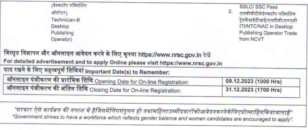 ISRO NRSC technician B Recruitment 2023